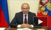 Путин оценил возможность полного перехода на дистанционное обучение