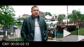 Интервью с директором парка "Северный плацдарм Петра Первого" в Выборге