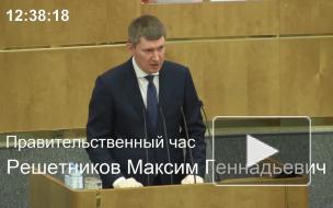 Кремль отменил удалённый режим работы для чиновников