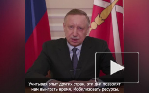 Беглов попросил петербуржцев потерпеть и оставаться дома
