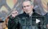 Новости Украины: Ходорковский "зажег" на Майдане и попросился в Швейцарию