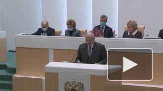 Совфед одобрил закон о Конституционном суде