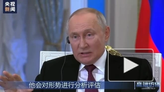 Путин: Си Цзиньпин смотрит в будущее