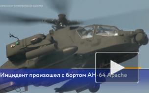 Два вертолета ВС США следили за российскими военными в Сирии