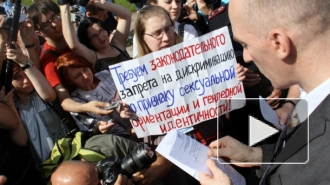 Петербургских геев выгнали из Полюстровского парка подростки с ромашками
