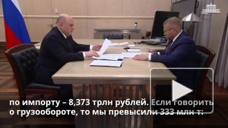 ФТС: оборот внешней торговли без учета ЕАЭС составил 21,7 трлн рублей