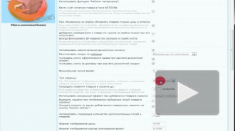 Обзор