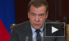 Дмитрий Медведев поддержал возможность участия Путина в выборах 