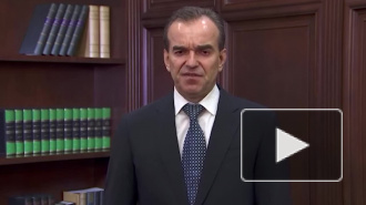 Глава Кубани пообещал оперативную поддержку жителям региона