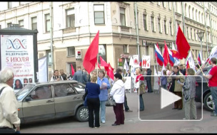 Коммунисты вышли на борьбу с ювенальной юстицией