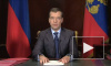 После клипа «Превед, Медвед!» президент Медведев обратился к народу