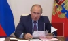 Путин заявил, что Россия может вновь выйти на рекордный объем поставок энергоносителей в Европу 