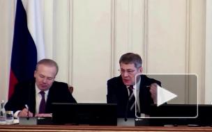 Глава Башкирии поручил чиновникам больше общаться с людьми