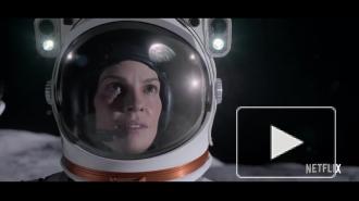 Netflix опубликовал первый трейлер фантастического сериала "Вдали"