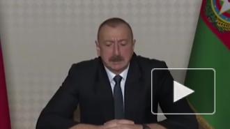 Президент Азербайджана прокомментировал ситуацию вокруг Нагорного Карабаха