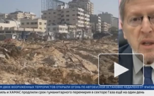 Посол Израиля в России назвал информацию об открытии огня в Газе неверной