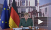 Меркель заявила, что санкции против России во время пандемии неприятны