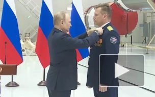 Путин на Восточном вручил госнаграды космонавтам
