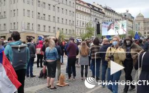 В Чехии прошли антироссийские митинги