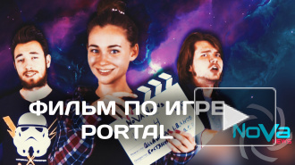 Дата анонса фильма по игре Portal