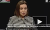 Санду назвала статьи молдавских СМИ о Приднестровье страшилкой