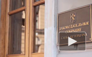 В Петербурге утвердили нового вице-губернатора по ЖКХ: 10 депутатов голосовать отказались