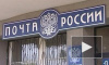В Москве вооруженные налетчики ограбили почтовое отделение