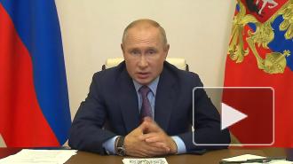 Путин оценил текущую ситуацию с коронавирусом в России 