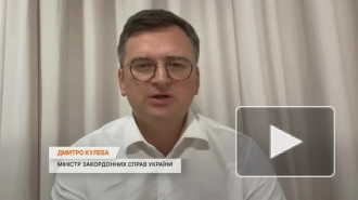 Глава МИД Украины Кулеба: Киев не смягчит позицию в отношении зерновой сделки