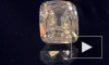 Огромный бриллиант рода Габсбургов сменил владельца за $21,5 млн