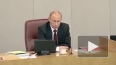 Скандал: Депутаты Госдумы проигнорировали Путина