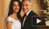 Джордж Клуни и Амаль Аламуддин официально вступили в брак. Фото со свадьбы уже появились в сети
