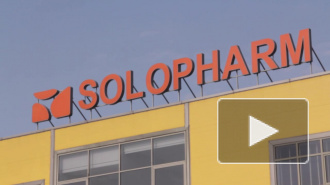 Завод "Солофарм" отметил первый год своей работы