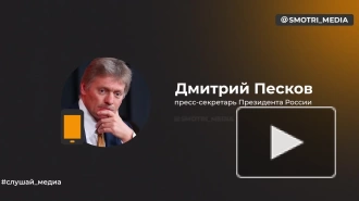 Песков: Россия осуждает нападение на Фицо