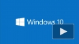 Microsoft представила Windows 10. Скачать бесплатно ...