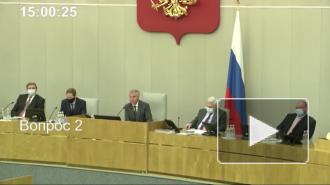 Госдума утвердила кандидатуру Чекункова на пост главы Минвостокразвития