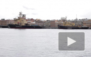 В Петербурге прошел первый в мире фестиваль ледоколов