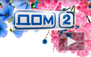 «Дом-2», новости и слухи, 21 марта: Артемова избила Лисову, а Роберт Гобозов ходит весь в синяках и болячках