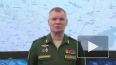 Минобороны РФ: российские ВС вывели из строя аэродром ...