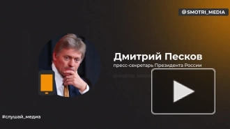 Песков: статус Саудовской Аравии в БРИКС прояснится на саммите в Казани