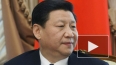 Новый лидер Китая подвергался репрессиям в годы «культур ...