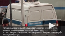 Пятеро гопников-программистов грабила доверчивых школьников в Петербурге