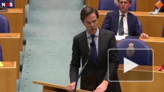 Парламент Нидерландов не смог вынести вотум недоверия и.о. премьер-министра