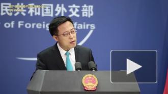 Китай оставляет за собой право ответить на действия Канады из-за Гонконга