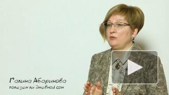 Раскрыта смертельная опасность дневного сна