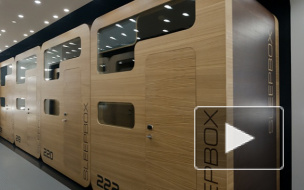 В Москве открылся первый капсульный отель