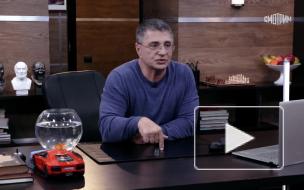 Мясников дал три простых совета заболевшим россиянам