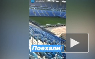 Поле стадиона "Зенита" выкатили за пределы чаши