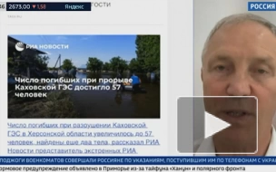 Сальдо заявил, что угрозы эпидзаболеваний после ЧП на Каховской ГЭС практически нет