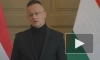 Сийярто: Венгрия сделает все для исключения российского атома из санкций